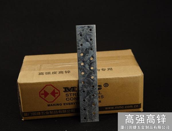 PL-2421_钉板连接件-平板连接件-木屋连接件-屋架连接件-桁架连接件